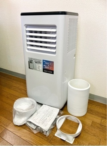 極美品 SC-T2342 暖房機能付 スポットエアクーラー ヒート\u0026クール エアコン 工事不要