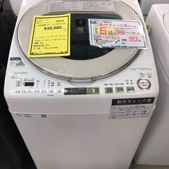 シャープ　洗濯機　9kg　ES-TX9A　2019年製　SHAR...