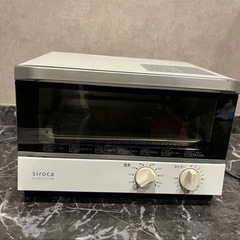 【美品】siroca SBT-104  オーブントースター