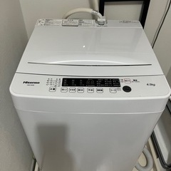 【2/7以降限定】Hisense 洗濯機 4.5kg