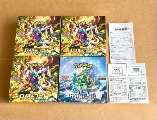 ポケモンカード ワイルドフォース サイバージャッジ シュリンク無し 4ボックス BOXセット