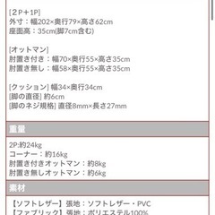 タンスのゲン　3人がけソファ（美品）