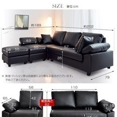 タンスのゲン　3人がけソファ（美品）