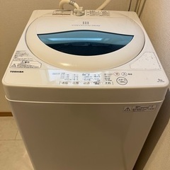 【お譲り先決定しました】東芝　洗濯機5Kg