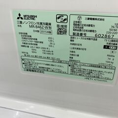 MITSUBISHI 三菱 455L冷蔵庫 2015 MR-B46Z-W No.1010 白系 ホワイト 5 