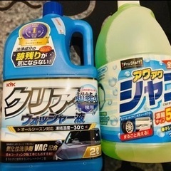 新品-洗車洗剤