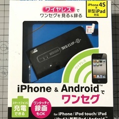  I-O DATA  iPhone4S用　ワンセグチューナーGV...