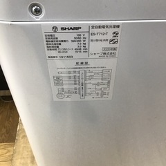 #B-3【ご来店頂ける方限定】SHARPの7、0Kg洗濯機です