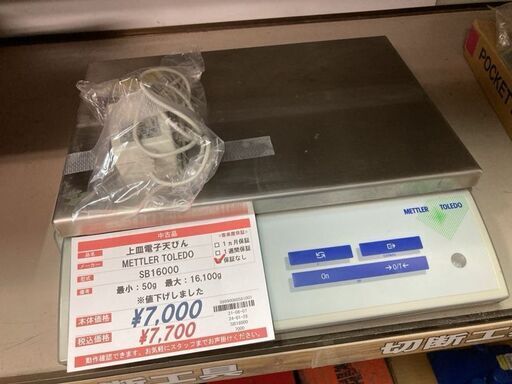METTLERTOLEDO　上皿電子天秤　SB16000　計り