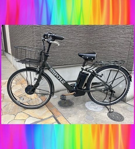 乗ったまま充電！ブリヂストン 　ステップクルーズ　2017モデル　 電動自転車　電動アシスト自転車　2025