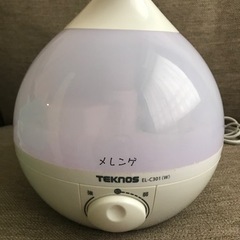 teknos 2.8L 超音波式 アロマ加湿器 メレンゲ