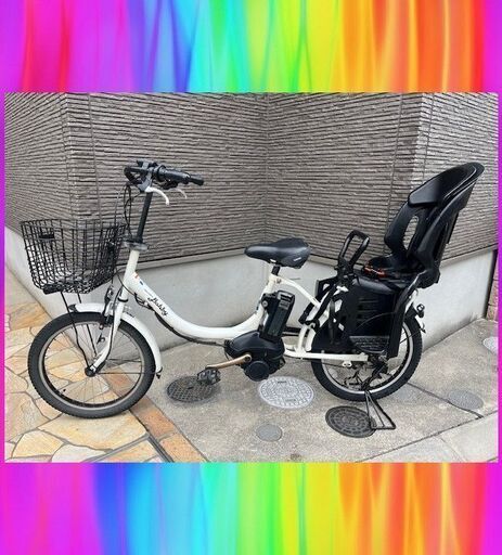長生きバッテリー8.7Ah！ヤマハ　YAMAHA パスバビー　電動自転車　電動アシスト自転車　子供乗せ　20インチ　2026