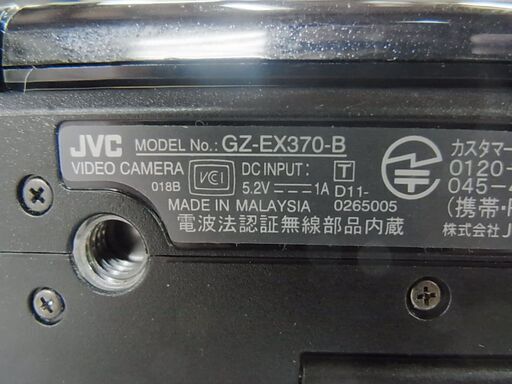 JVC　ハイビジョンメモリームービー　GZ-EX370　ビデオカメラ　Victor　ビクター　2013年製 ハイビジョンメモリームービーGZ-EX370製品情報 | JVC