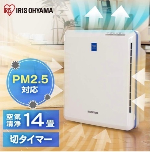 J220☆加湿空気清浄機(プラズマクラスターイオン)☆SHARP☆KC-30T7