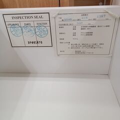 ☆ジモティ割あり☆ NITORI チェスト ホワイト H1387×D418×W1046