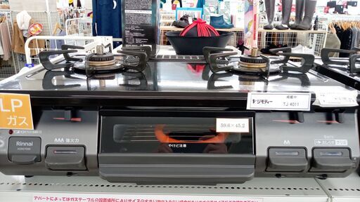 ★ジモティ割あり★ Rinnai ガステーブル　プロパン専用  21年製 動作確認／クリーニング済み TJ4011