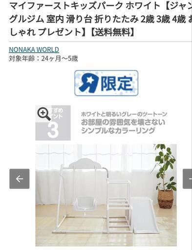 雨色様ご確認ページ 雨色様ご確認ページ ダムド/DAMD little B. リアバンパー＋