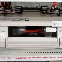 ★ジモティ割あり★ Paloma ガステーブル　プロパン専用  ...