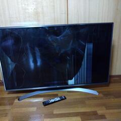 液晶テレビ(液晶割れ)譲ります