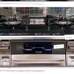 ★ジモティ割あり★ Rinnai ガステーブル　都市ガス専用  ...