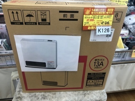 K126★リンナイ製★2018年製・11～15畳都市ガス用ガスファンヒーター新品未使用品★３カ月間保証付き