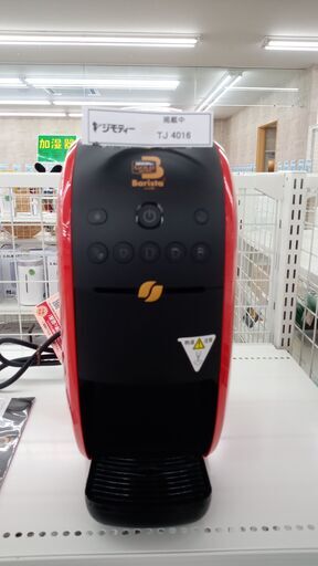 ★ジモティ割あり★ ネスレ日本株式会社 ネスカフェゴールドグレンドバリスタ  20年製 動作確認／クリーニング済み TJ4016