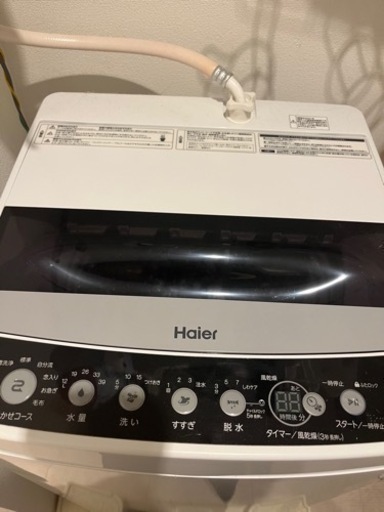 ハイアール洗濯機  取り扱い説明書付