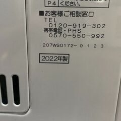 CORONA/コロナ 寒冷地　ストーブ ホワイト ポット式輻射/上面開放式 12畳用 SV-V4522M(W) 2022年製　石油ストーブ