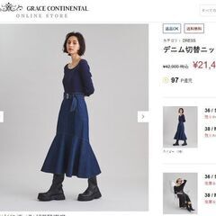 グレースコンチネンタル、デニムワンピ38 グレースコンチネンタル、デニムワンピ38
