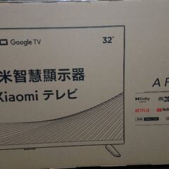 Xiaomi テレビ A Pro 32 L32M8-A2TWN Google TV 2023年製 チューナーレステレビ 