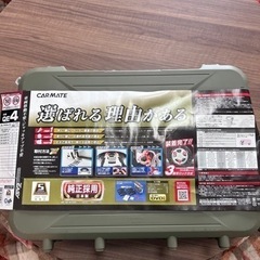 非金属チェーン　カーメイト　新品未使用　QE4