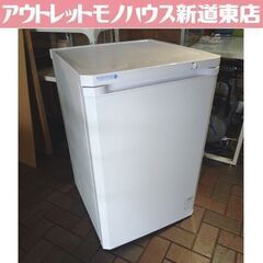 NOR FROST 85L 1ドア冷凍庫 FFU85R 2022年製 直冷式 冷凍ストッカー ノーフロスト 冷凍庫 札幌市東区 新道東店