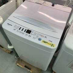 配達可【洗濯機】【ハイセンス】4.5k 2020年製☆6ヶ月保証クリーニング 