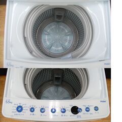 洗濯機 5.5kg 2020年製 ハイアール JW-C55FK 単身 一人暮らし 新生活 札幌市 清田区 平岡