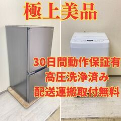 【極上目玉🥰】冷蔵庫SHARP 152L 2022年製 SJ-D...