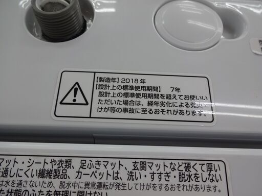 ID 392335 洗濯機7K 日立 2018年 NW-T74 - 洗濯機 