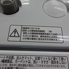 ID 392335　洗濯機7K　日立　２０１８年　NW-T74