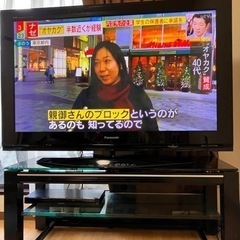 Panasonic プラズマ50型テレビ＋テレビ台