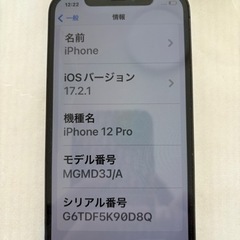 iphone12pro256ブルーアイフォン美品
