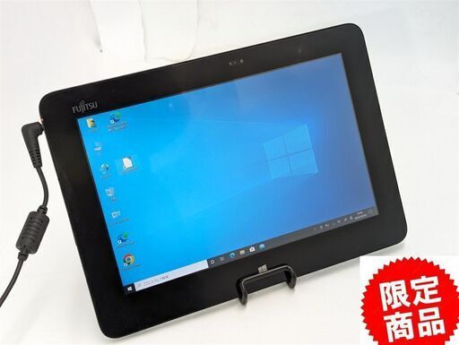 驚き価格 送料無料 10インチ タブレット 富士通 ARROWS Tab Q555/K32 中古良品 Atom 4GB 高速SSD 無線 Bluetooth カメラ Win10 Office