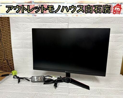 LG 23.8インチ 1ms対応IPSパネル ゲーミングモニター 24GN600-B 2022年製 FHD(1920×1080) フレームレス 札幌市白石区 白石店