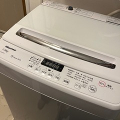 【2/5まで】洗濯機
