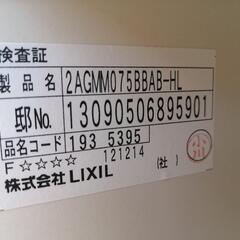 雑品　鉄屑など-ガスコンロ　展示品　都市ガス