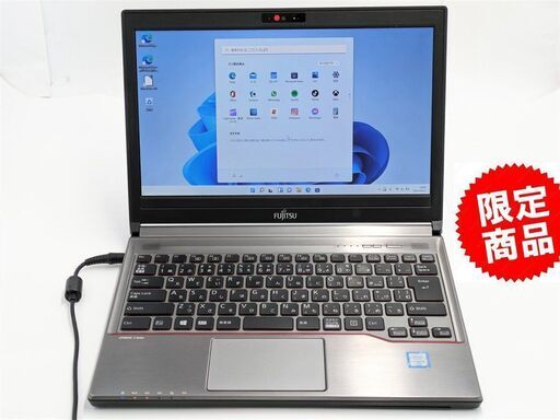 驚き価格 送料無料 13.3型 ノートパソコン 富士通 E736/P 中古良品 第6世代 Core i5 8GB DVDRW 無線 Bluetooth Webカメラ Windows11 Office