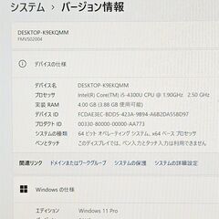 【ネット決済・配送可】驚き価格 送料無料 日本製 13.3型 ノ...