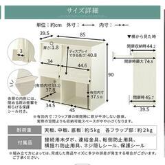 カラーボックス　シェルフ　大きめ