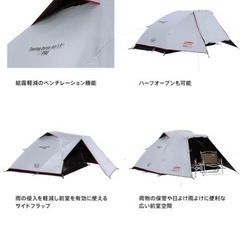 コールマン(Coleman) ツーリングドームエアー／ＳＴ＋ 2人用