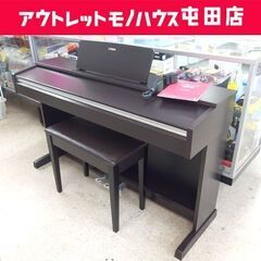 ヤマハ 電子ピアノ ARIUS 2013年製 88鍵盤 YDP-...