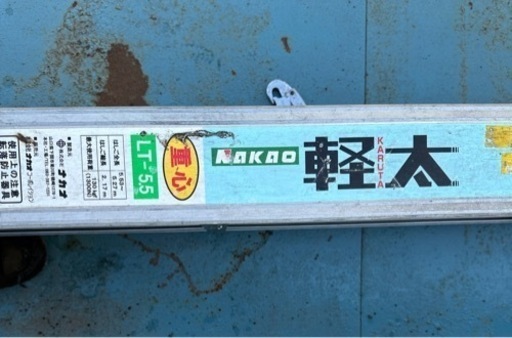 軽太くん LT5.5 アルミ 三連はしご 脚立 ハーネス 電設工事 - その他 