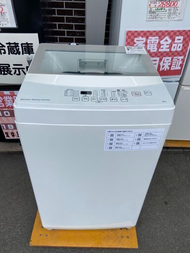 洗濯機 ニトリ 2020年 NTR60 6kg せんたくき 生活家電【安心の3ヶ月保証★送料に設置込】自社配送時代引き可※現金、クレジット、スマホ決済対応※